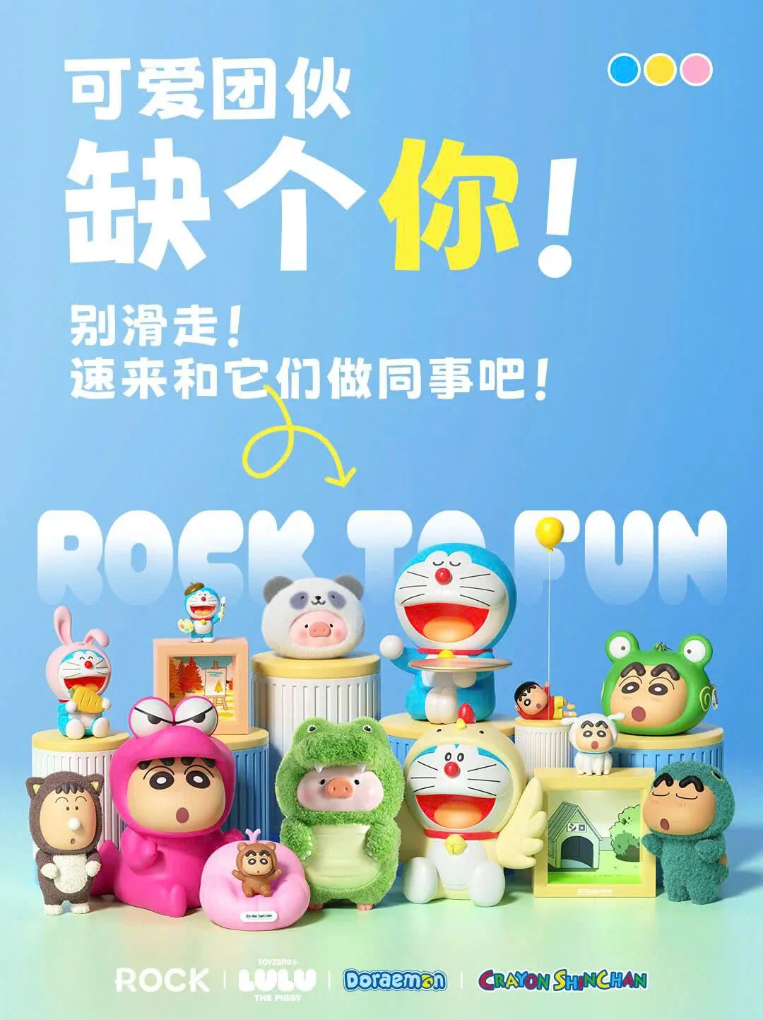 ROCK To Fun cùng Doraemon, Crayon Shinchan và LULU