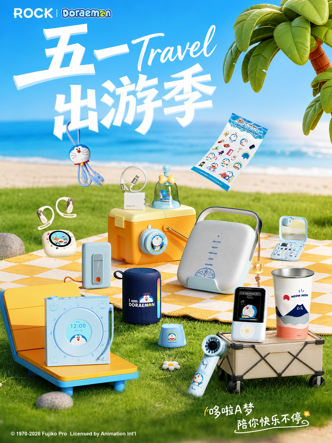Phụ kiện công nghệ Doraemon trong không gian dã ngoại mùa hè